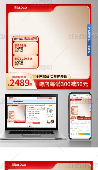 ԭ(chung)Dֱͨ܇p11ӴNO(sh)Ӌ