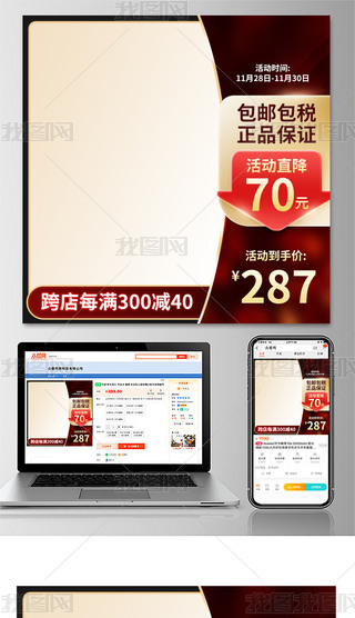 ԭ(chung)Dֱͨ܇p11ӴNOӋ