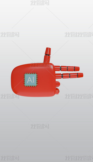 tɫքݙC(j)3DD(bio)͸pngز