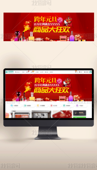 ӣԪbanner