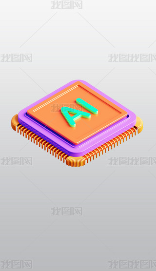 AI̎оƬ3D宋⓸͸pngز