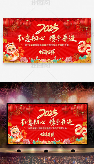 tɫ2025Ԫ(hu)I(y)˾(hu)