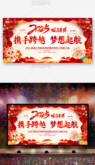 2025Ԫ(hu)I(y)˾(hu)չ