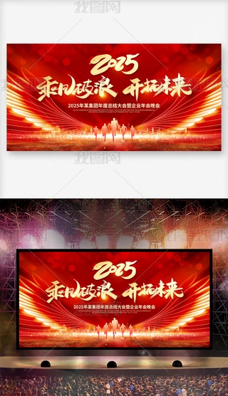 ſ2025I_չ屳OӋ
