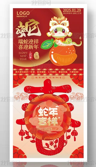 2025꼪麣