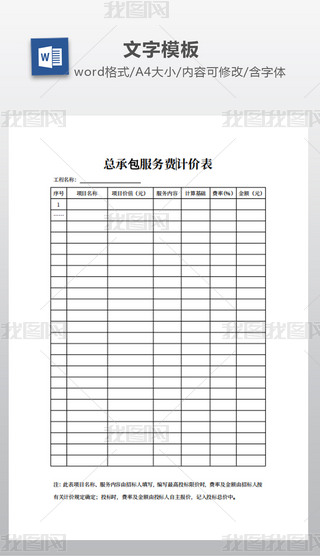 а(w)M(fi)Ӌ(j)r(ji)