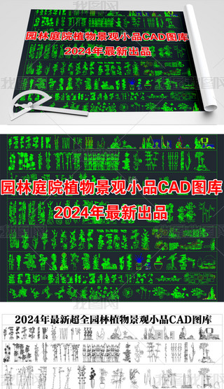@ͥԺֲﾰ^СƷCADD(k)