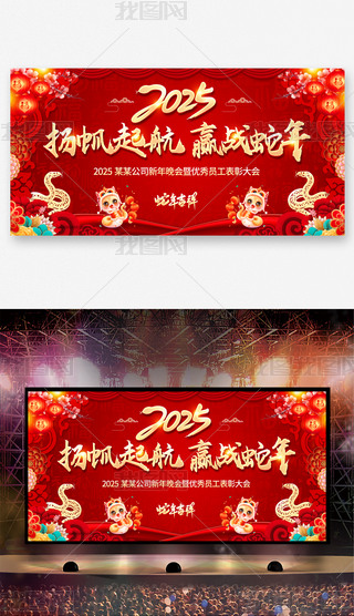 tɫ(chung)2025Ԫ(hu)I(y)˾(hu)