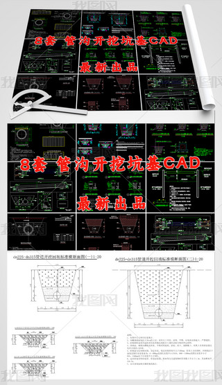cad