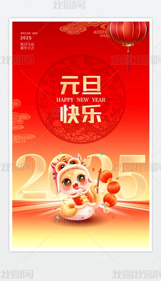 2025Ԫ옷괺