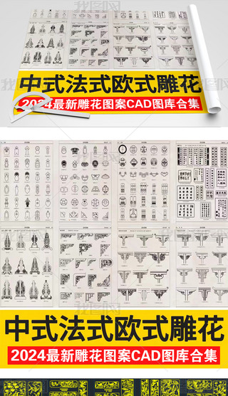 ʽʽWʽCADD