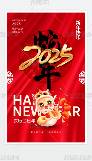 tɫ2025옷