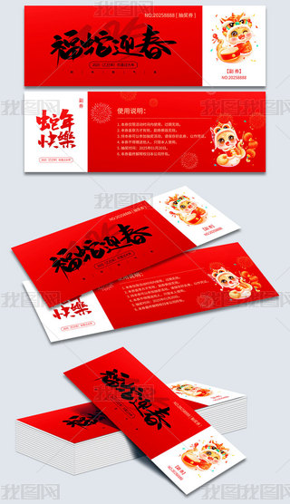 2025骄ȯQȯ