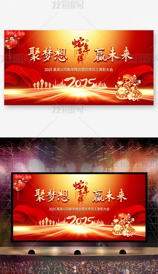 tɫϲc2025_չ屳