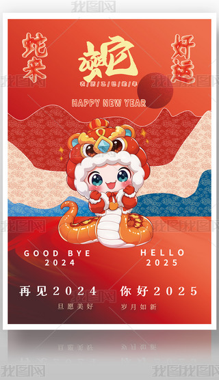 2025߁\괺(ji)Ԫ^꺣