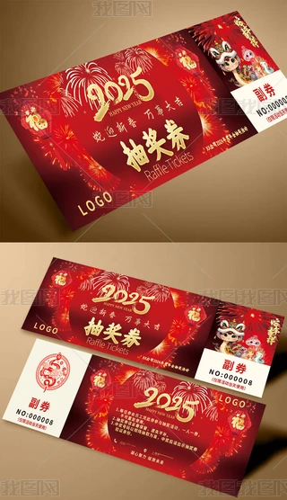 2025ȑc骄ȯ\ȯ