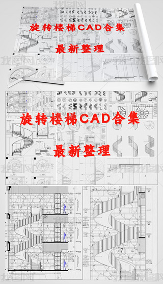 DCADΘCADDݹcʩD