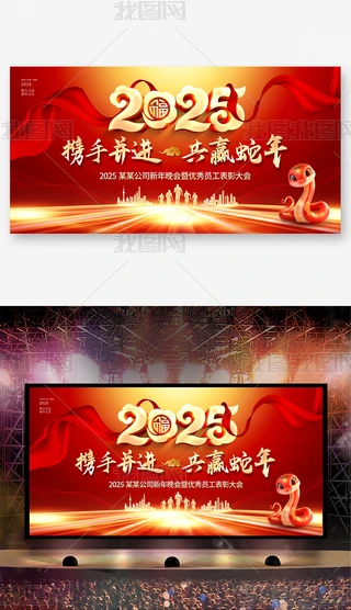 tɫϲc2025_չ屳