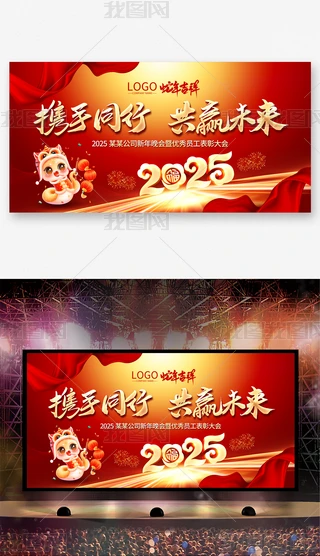 tɫϲc2025_չ屳