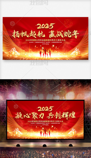 2025IKY_չ