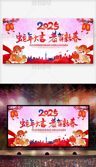 tɫϲc2025չ