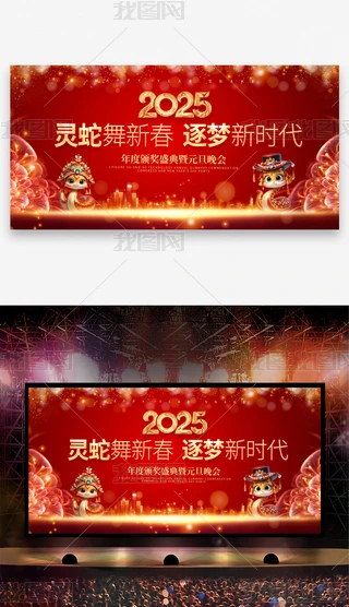 tɫϲcICY2025Ԫ
