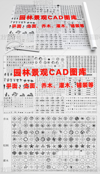 @־^O(sh)Ӌ(j)CADDKֲľľƽ(k)ز
