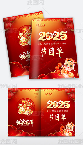 2025(hu)(hu)(ji)Ŀ괺(ji)(hu)(ji)Ŀ