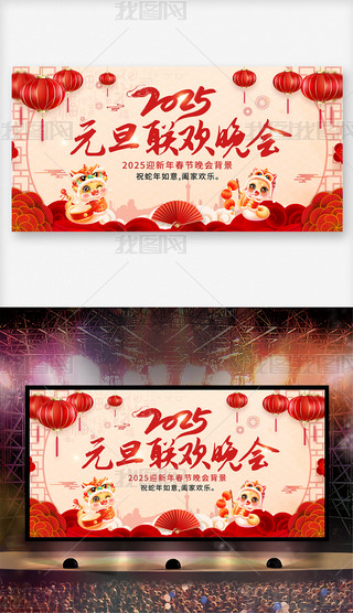 2025ԪI_