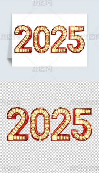 2025w