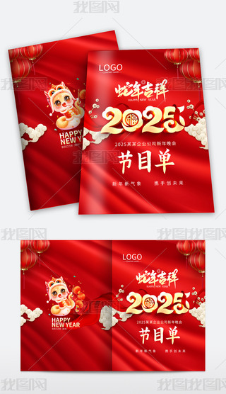 tɫ2025(hu)(hu)(ji)Ŀ괺(ji)(hu)(ji)Ŀ
