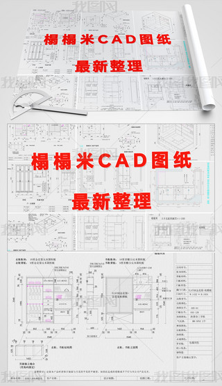 ׼b҃OӋȫݶƼҾ߹CADD