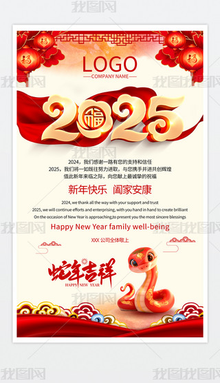 ϲc2025Ԫ괺(ji)RO(sh)Ӌ