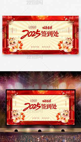 2025괺˾I̎չ