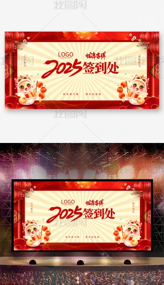 2025괺˾I̎չ