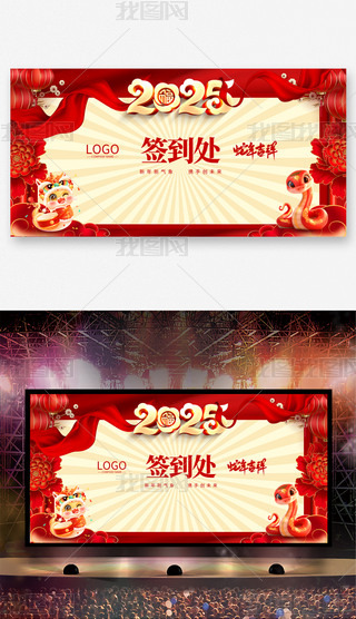 2025Ԫ˾I̎