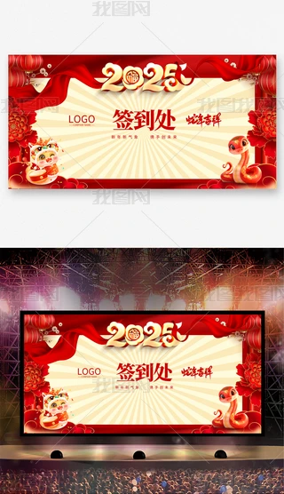 2025Ԫ˾I̎