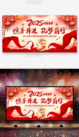 2025չ屳