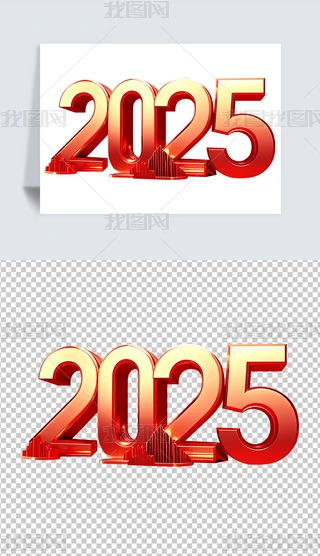 2025(sh)ز