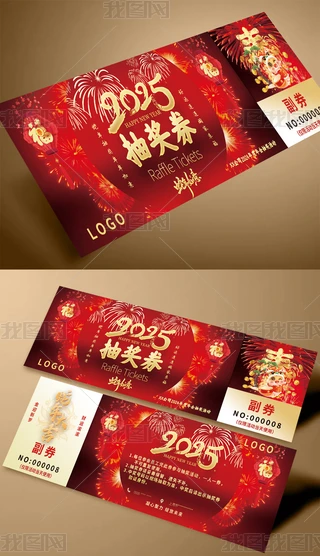 2025ȑc骄ȯ\ȯ