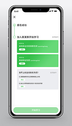 App(bo)W(xu)(x)EUIr(sh)gSM(jn)