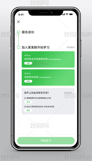 App(bo)W(xu)(x)EUIrgSM(jn)