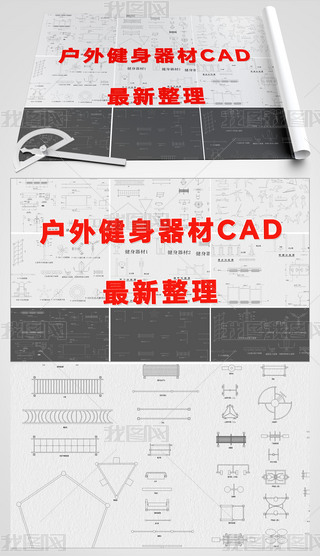 \ӽеС^OCADD