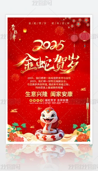 2025Rq꺣ԪDOӋ
