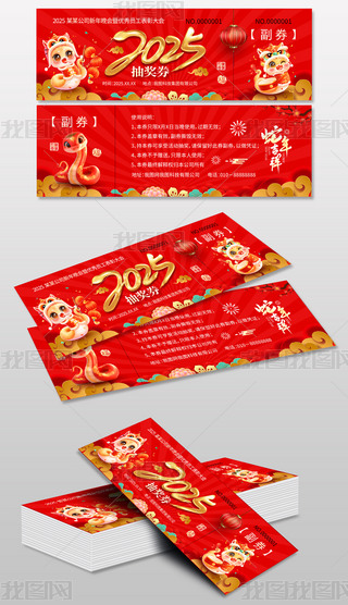tɫϲc2025Ԫ骄ȯȯ