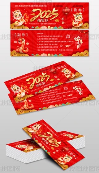 tɫϲc2025Ԫ骄ȯȯ