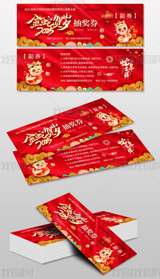 tɫ2025Ԫ(ji)(hu)(hu)骄(jing)ȯ(chng)ȯ