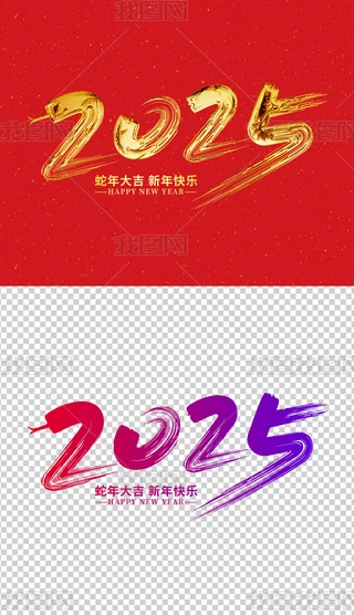 2025ˇg(sh)ˇg(sh)