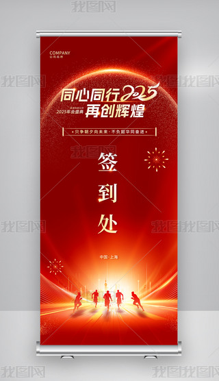 2025(hu)̎չ(hu)ָչչ