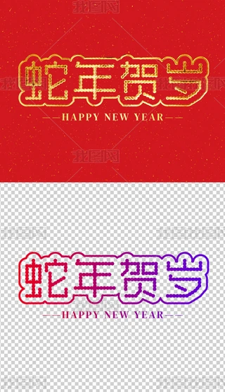 Rqˇg(sh)